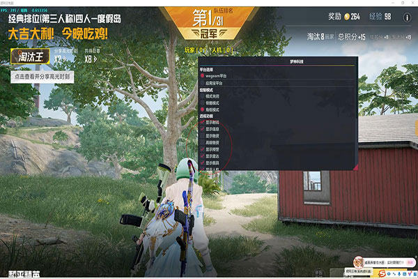 CF恶魔辅助功能软件效果